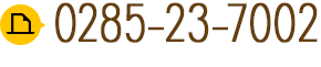 0285-23-7002