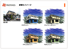 外装リフォーム図面3